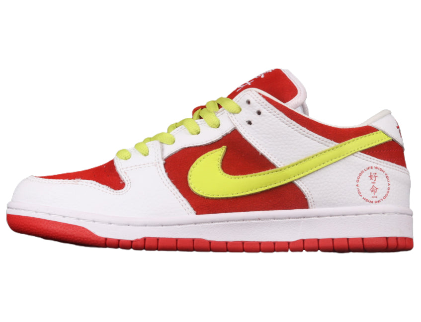 The Remade x Dunk Low PRO'WYAGL' DD1503-888
